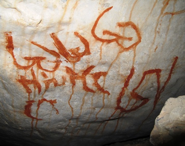 Fig. 10: I could not resist showing you this inscription although I have already published it in two scholarly papers (see 2000: “Bon Rock Paintings at gNam mtsho: Glimpses of the Ancient Religion of Northern Tibet” in Rock Art Research, vol. 17, no. 1, and 1997: “Notes on Three Series of Unusual Symbols Discovered on the Byang thang” in East and West, vol. 47).