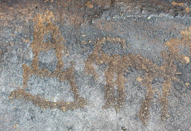 Fig. 42. A shrine of three tiers (the top one is somewhat rounded; 11 cm high) and accompanying ibex, Gyari (rGya-ri; el. 3230 m). Protohistoric period.