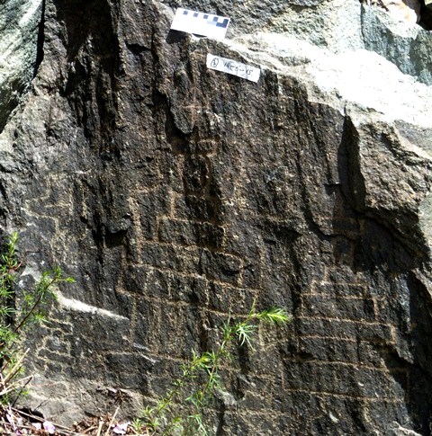 Fig. 70. Three multilayered chortens, Tibtra. Early Historic or Vestigial period. Photograph courtesy of the Spiti Rock Art and Historical Society.