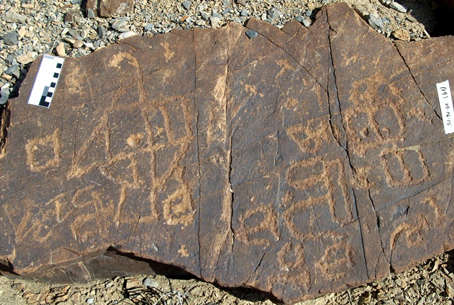 Fig. 19.4. A variety of unusual geometric forms that almost have the appearance of letters. Probably Protohistoric period. Photo courtesy of the Spiti Rock Art and Historical Society.