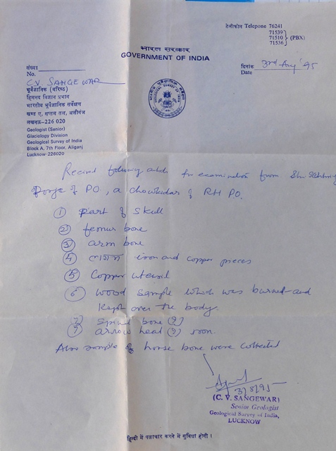 Fig. 11. A memo from the Geological Survey of India dated August 3, 1995, acknowledging the receipt of human bones and other objects discovered in a grave accidentally opened in the village of Poh. What has become of these human remains and artifacts is unclear. Photo courtesy of SRAHS.