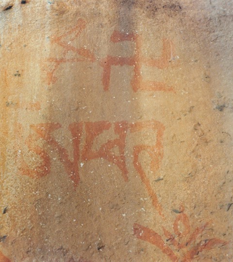Fig. 69. Counterclockwise swastika appended to a mantra reading A phaṭ, eastern Changthang. Vestigial period. This mantra for expelling obstructions and negativities suggests that the companion swastika was a symbol of territorial occupation and/or ideological dominance. Note the old-fashioned ma and vowel sign of the syllable Om (part of a mani mantra) at the bottom right of the image.