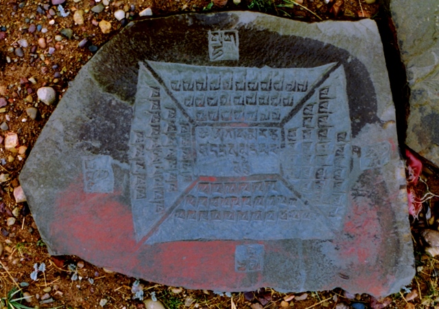 Fig. 2. Stone plaque with the letter kha neatly organized into four sections, each of which has 27 letters. Flanking each quarter is the name of a zoomorphic warrior spirit. The mantra of 14 syllables occupies three lines in the middle of the plaque. Tshochen/Gertse.
